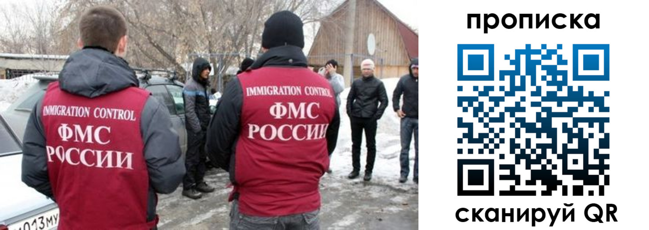 где прописаться в Тогучине