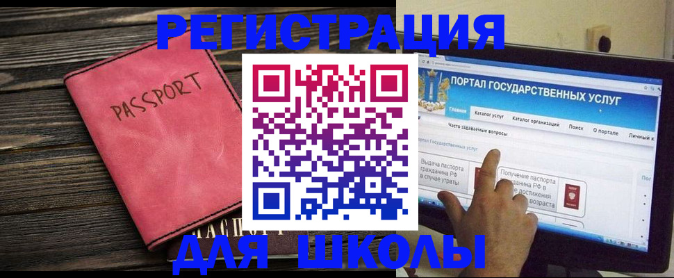 временная регистрация 2025 в Тогучине